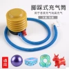 Phụ kiện nhảy xà, bơm bóng đá, yoga, cắm chân không kim YXBG - Giá chỉ 74.807₫ 2