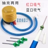 Phụ kiện nhảy xà, bơm bóng đá, yoga, cắm chân không kim YXBG - Giá chỉ 74.807₫ 6
