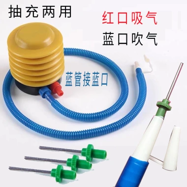 Phụ kiện nhảy xà, bơm bóng đá, yoga, cắm chân không kim YXBG - Giá chỉ 74.807₫ 6