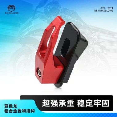 Phụ kiện Nplay Calf N1s/Nt/NQi/NQiT cho Xe điện - Móc hợp kim nhôm chịu tải, chỉ 131,591₫