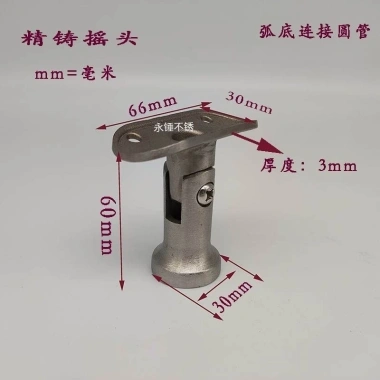 Phụ kiện ống nối trụ lan can cầu thang thép không gỉ - góc xoay, giá đỡ ống vuông tròn HK2Y
