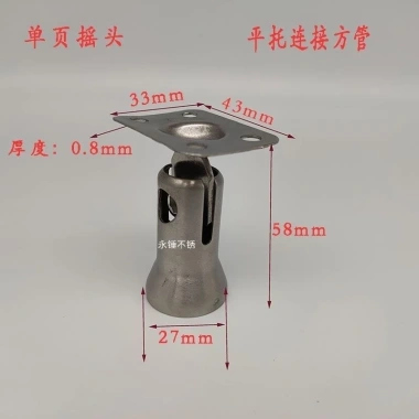 Phụ kiện ống nối trụ lan can cầu thang thép không gỉ - góc xoay, giá đỡ ống vuông tròn HK2Y