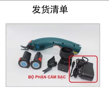 Phụ kiện phích cắm sạc pin Lejiang YJ-C1 cho máy cắt vải cầm tay giá 155.000 VND 5