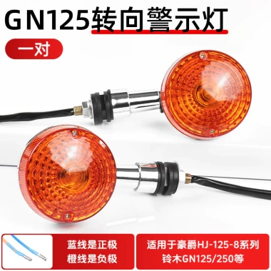 Phụ kiện Suzuki Hoàng Tử GN125-2 HJ125-8 Tín Hiệu Trước và Sau - Giá 184.125 VND 7 Phụ kiện Suzuki Hoàng Tử GN125-2 HJ125-8 Tín Hiệu Trước và Sau - Giá 184.125 VND 7