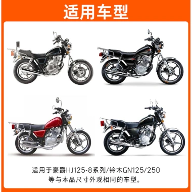 Phụ kiện Suzuki Hoàng Tử GN125-2 HJ125-8 Tín Hiệu Trước và Sau - Giá 184.125 VND 8 Phụ kiện Suzuki Hoàng Tử GN125-2 HJ125-8 Tín Hiệu Trước và Sau - Giá 184.125 VND 8