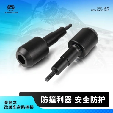 Phụ kiện thanh bảo vệ động cơ Kawasaki Z900/Z900RS EP - Giá ưu đãi 453.219 VND