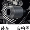 Phụ kiện thanh bảo vệ động cơ Kawasaki Z900/Z900RS EP - Giá ưu đãi 453.219 VND 2