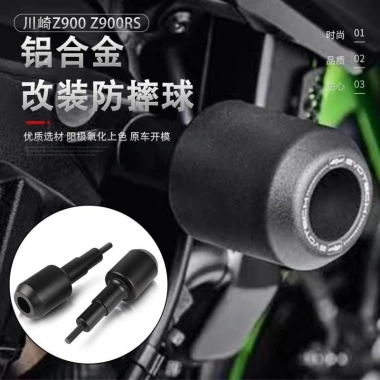 Phụ kiện thanh bảo vệ động cơ Kawasaki Z900/Z900RS EP - Giá ưu đãi 453.219 VND