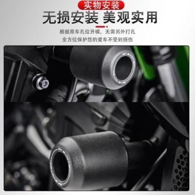 Phụ kiện thanh bảo vệ động cơ Kawasaki Z900/Z900RS EP - Giá ưu đãi 453.219 VND