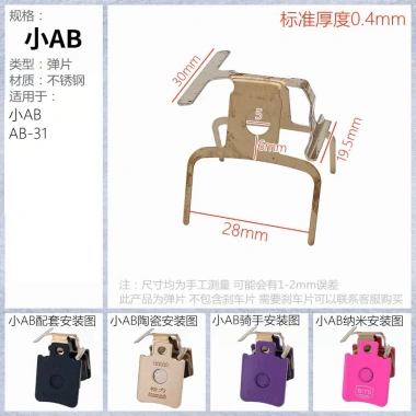 Phụ kiện tự động bơm dưới bơm xe điện Shrapnel CBXAB Caliper má phanh đĩa Circlip 3