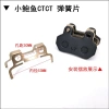 Phụ kiện tự động bơm dưới bơm xe điện Shrapnel CBXAB Caliper má phanh đĩa Circlip 5