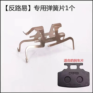 Phụ kiện tự động bơm dưới bơm xe điện Shrapnel CBXAB Caliper má phanh đĩa Circlip 6