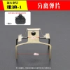 Phụ kiện tự động bơm dưới bơm xe điện Shrapnel CBXAB Caliper má phanh đĩa Circlip 8