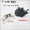 Phụ kiện tự động bơm dưới bơm xe điện Shrapnel CBXAB Caliper má phanh đĩa Circlip 9
