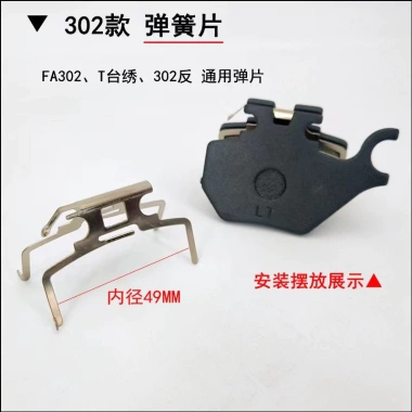 Phụ kiện tự động bơm dưới bơm xe điện Shrapnel CBXAB Caliper má phanh đĩa Circlip 9