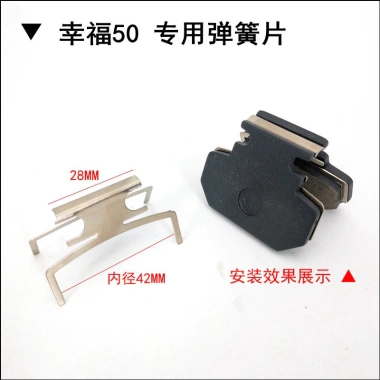 Phụ kiện tự động bơm dưới bơm xe điện Shrapnel CBXAB Caliper má phanh đĩa Circlip 10