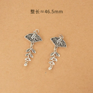 Phụ kiện tự làm tua rua mặt dây chuyền - Độc đáo, giá chỉ 41.072₫ giảm mạnh 5 Phụ kiện tự làm tua rua mặt dây chuyền - Độc đáo, giá chỉ 41.072₫ giảm mạnh 5