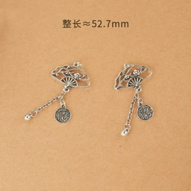 Phụ kiện tự làm tua rua mặt dây chuyền - Độc đáo, giá chỉ 41.072₫ giảm mạnh 6 Phụ kiện tự làm tua rua mặt dây chuyền - Độc đáo, giá chỉ 41.072₫ giảm mạnh 6