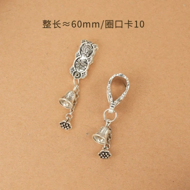 Phụ kiện tự làm tua rua mặt dây chuyền - Độc đáo, giá chỉ 41.072₫ giảm mạnh 12 Phụ kiện tự làm tua rua mặt dây chuyền - Độc đáo, giá chỉ 41.072₫ giảm mạnh 12