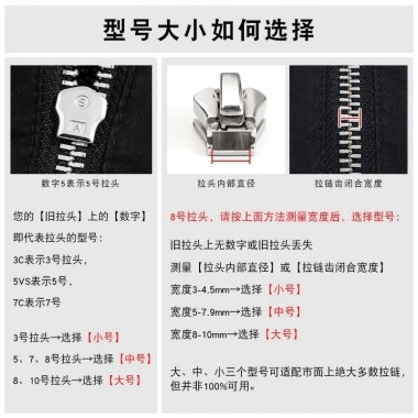 Phụ kiện vali đa năng: Kéo dây tháo rời, khóa kim loại, nylon, thanh trượt - 84.700₫