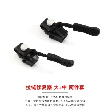 Phụ kiện vali đa năng: Kéo dây tháo rời, khóa kim loại, nylon, thanh trượt - 84.700₫