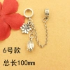 Phụ kiện vòng tay tự làm dây chuyền an toàn - Giá 71.463 VND, giảm 20% 11