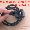 Phụ kiện X3.000 M3.000 - Đèn báo f3.000, Đèn vuông nhỏ, Tấm chắn bùn - Giá 78.836₫ 4