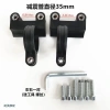 Phụ kiện xe điện 30/31 core: Đỡ trước chống sốc, chắn bùn, cố định Swift Eagle