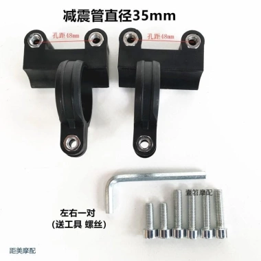 Phụ kiện xe điện 30/31 core: Đỡ trước chống sốc, chắn bùn, cố định Swift Eagle