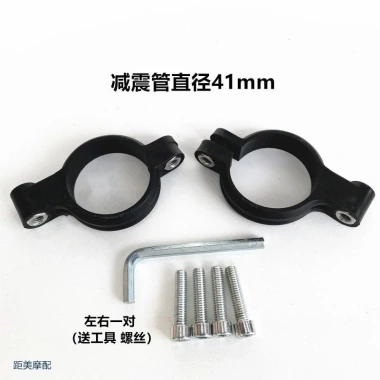 Phụ kiện xe điện 30/31 core: Đỡ trước chống sốc, chắn bùn, cố định Swift Eagle