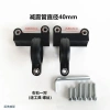 Phụ kiện xe điện 30/31 core: Đỡ trước chống sốc, chắn bùn, cố định Swift Eagle 5