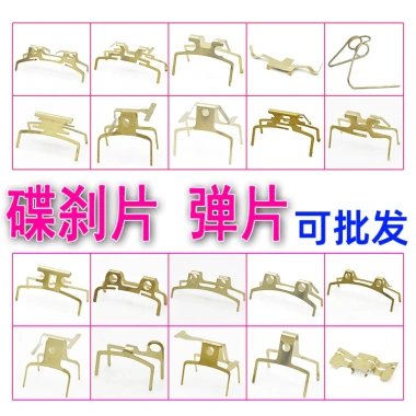 Phụ Kiện Xe Điện - Má Phanh Đĩa Circlip Tự Động, Shrapnel, Lò Xo, Miếng Lót Caliper, Bơm Dưới