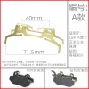 Phụ Kiện Xe Điện - Má Phanh Đĩa Circlip Tự Động, Shrapnel, Lò Xo, Miếng Lót Caliper, Bơm Dưới 3