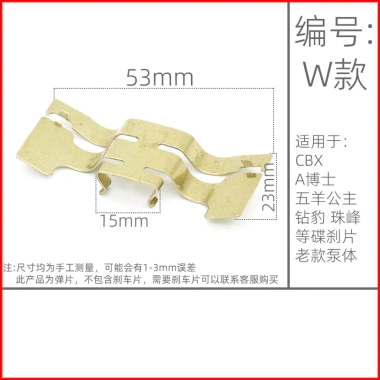 Phụ Kiện Xe Điện - Má Phanh Đĩa Circlip Tự Động, Shrapnel, Lò Xo, Miếng Lót Caliper, Bơm Dưới