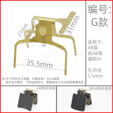 Phụ Kiện Xe Điện - Má Phanh Đĩa Circlip Tự Động, Shrapnel, Lò Xo, Miếng Lót Caliper, Bơm Dưới