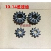 Phụ kiện xe máy ba bánh trục sau bánh răng hành tinh nửa trục - Giá ưu đãi 174.393₫ 3