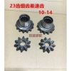 Phụ kiện xe máy ba bánh trục sau bánh răng hành tinh nửa trục - Giá ưu đãi 174.393₫ 4
