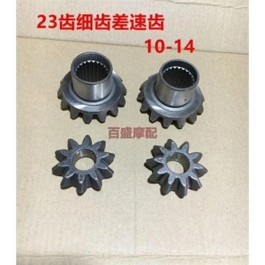 Phụ kiện xe máy ba bánh trục sau bánh răng hành tinh nửa trục - Giá ưu đãi 174.393₫