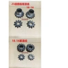 Phụ kiện xe máy ba bánh trục sau bánh răng hành tinh nửa trục - Giá ưu đãi 174.393₫ 6