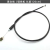Phụ kiện xe máy Prince GN125 GS – Đường dây đồng hồ màu bạc leopard, tốc độ, ga, ly hợp, giá 75.118₫ 7