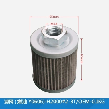 Phụ kiện xe nâng Diesel Y606 - Lưới lọc trong, Longgong 2‑3‑3.5T, 108.503₫