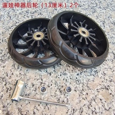Phụ tùng xe đẩy trẻ em G7XB - bánh xe trước, giảm giá chỉ 102.898₫ 5