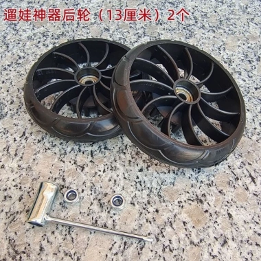 Phụ tùng xe đẩy trẻ em G7XB - bánh xe trước, giảm giá chỉ 102.898₫ 6