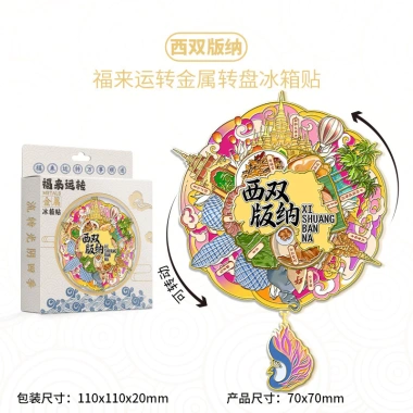 Phương Tây Đôi Nano – Voi Thung Lũng Du Lịch Lưu Niệm, Dán Tủ Lạnh Phong Cách Dân Tộc, Giá chỉ 88.833₫ 6 Phương Tây Đôi Nano – Voi Thung Lũng Du Lịch Lưu Niệm, Dán Tủ Lạnh Phong Cách Dân Tộc, Giá chỉ 88.833₫ 6