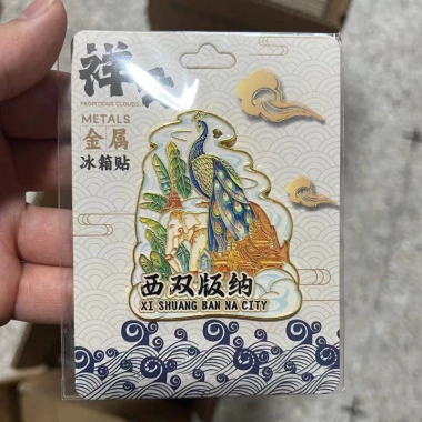 Phương Tây Đôi Nano – Voi Thung Lũng Du Lịch Lưu Niệm, Dán Tủ Lạnh Phong Cách Dân Tộc, Giá chỉ 88.833₫ 8 Phương Tây Đôi Nano – Voi Thung Lũng Du Lịch Lưu Niệm, Dán Tủ Lạnh Phong Cách Dân Tộc, Giá chỉ 88.833₫ 8