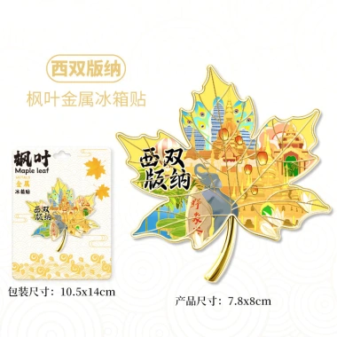 Phương Tây Đôi Nano – Voi Thung Lũng Du Lịch Lưu Niệm, Dán Tủ Lạnh Phong Cách Dân Tộc, Giá chỉ 88.833₫ 9 Phương Tây Đôi Nano – Voi Thung Lũng Du Lịch Lưu Niệm, Dán Tủ Lạnh Phong Cách Dân Tộc, Giá chỉ 88.833₫ 9