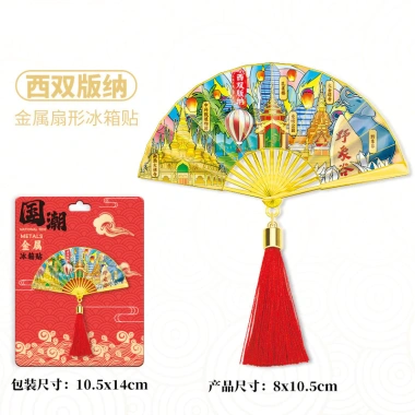 Phương Tây Đôi Nano – Voi Thung Lũng Du Lịch Lưu Niệm, Dán Tủ Lạnh Phong Cách Dân Tộc, Giá chỉ 88.833₫ 10 Phương Tây Đôi Nano – Voi Thung Lũng Du Lịch Lưu Niệm, Dán Tủ Lạnh Phong Cách Dân Tộc, Giá chỉ 88.833₫ 10