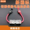 Pin 50 Cầu Chì Cáp Kết Nối Nhà Máy Chính Hãng Kiểm Soát Nhiệt Độ An Toàn cho Xe Điện - Giá Ưu Đãi 133.615 VND 2