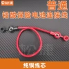 Pin 50 Cầu Chì Cáp Kết Nối Nhà Máy Chính Hãng Kiểm Soát Nhiệt Độ An Toàn cho Xe Điện - Giá Ưu Đãi 133.615 VND 3