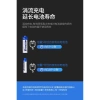 Pin AA sạc lại Doublpow 1.200mAh hộp 4 viên - Giá ưu đãi 48.000 đồng 8